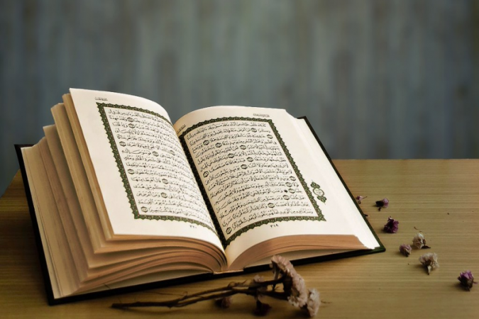 al quran