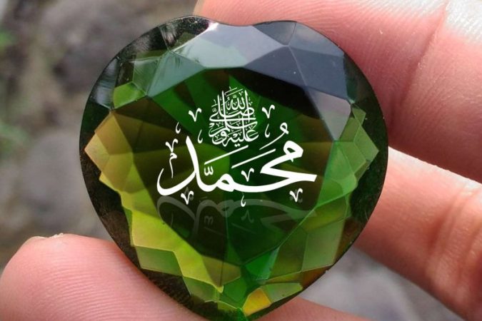 Muhammad SaW